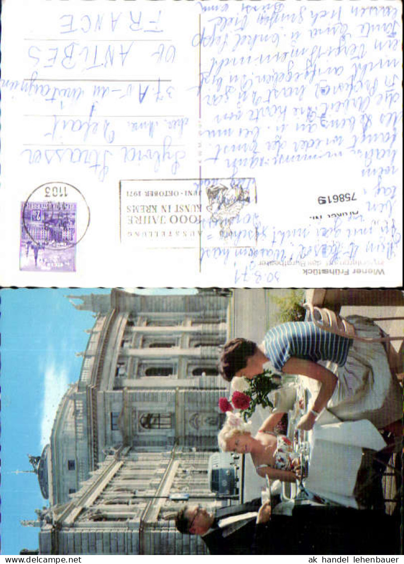 758619 Wien Burgtheater Wien 1971