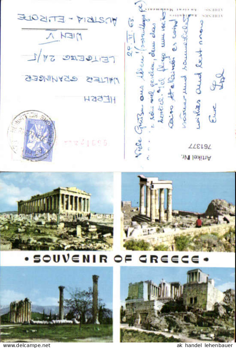 761377 Athens Central Athens Greece