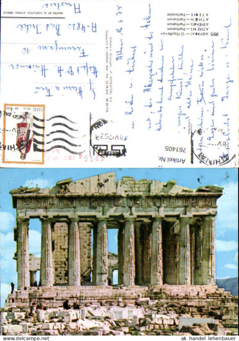 761405 Athen, Parthenon Regionalbezirk Athen-Zentrum Greece