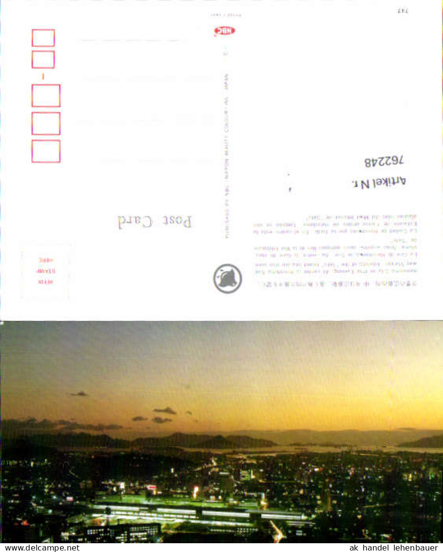 762248 Hiroshima Präfektur Hiroshima Japan