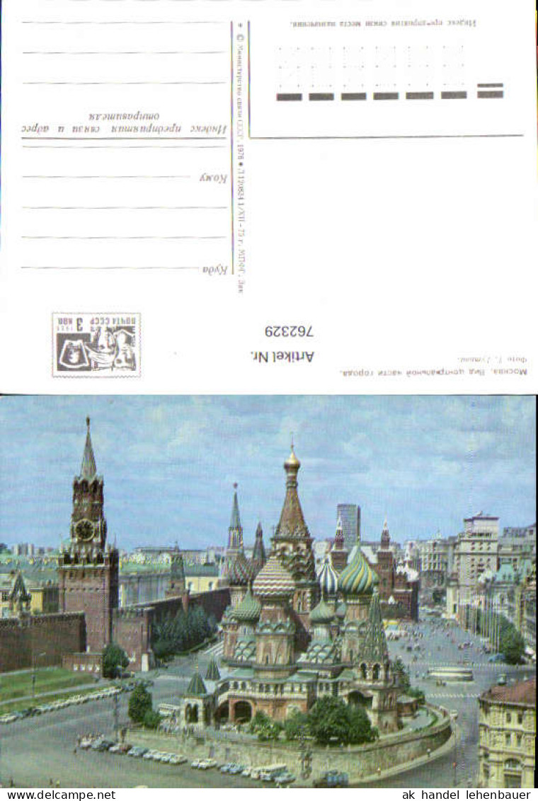 762329 Moskau Basilius-Kathedrale und Kreml Moskau Russia
