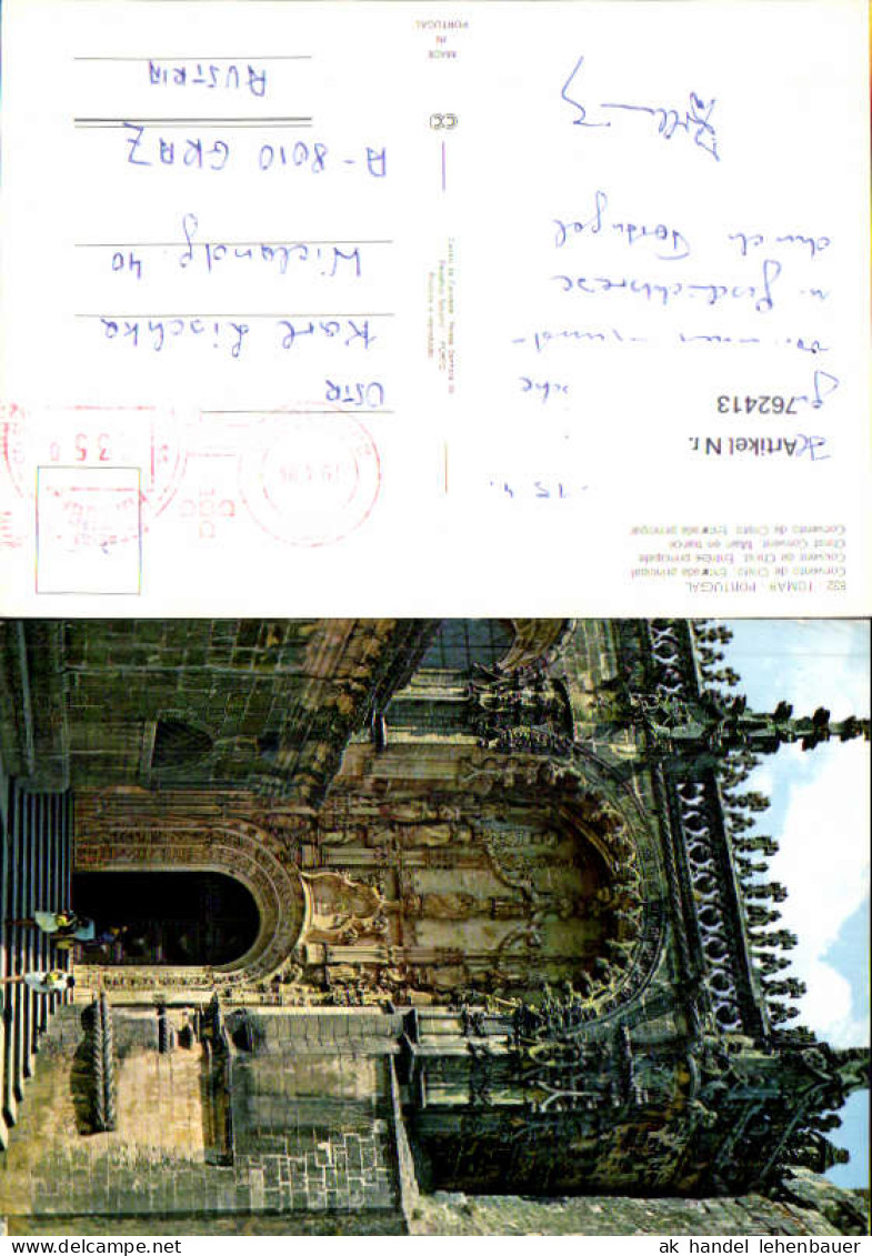 762413 Tomar Convento de Cristo District of Santarém Portugal