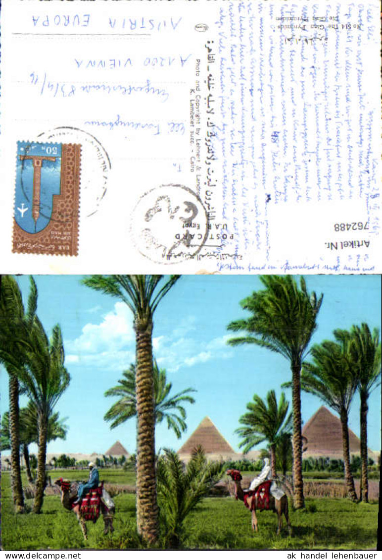762488 Gizeh Pyramiden Gouvernement Gizeh Egypt