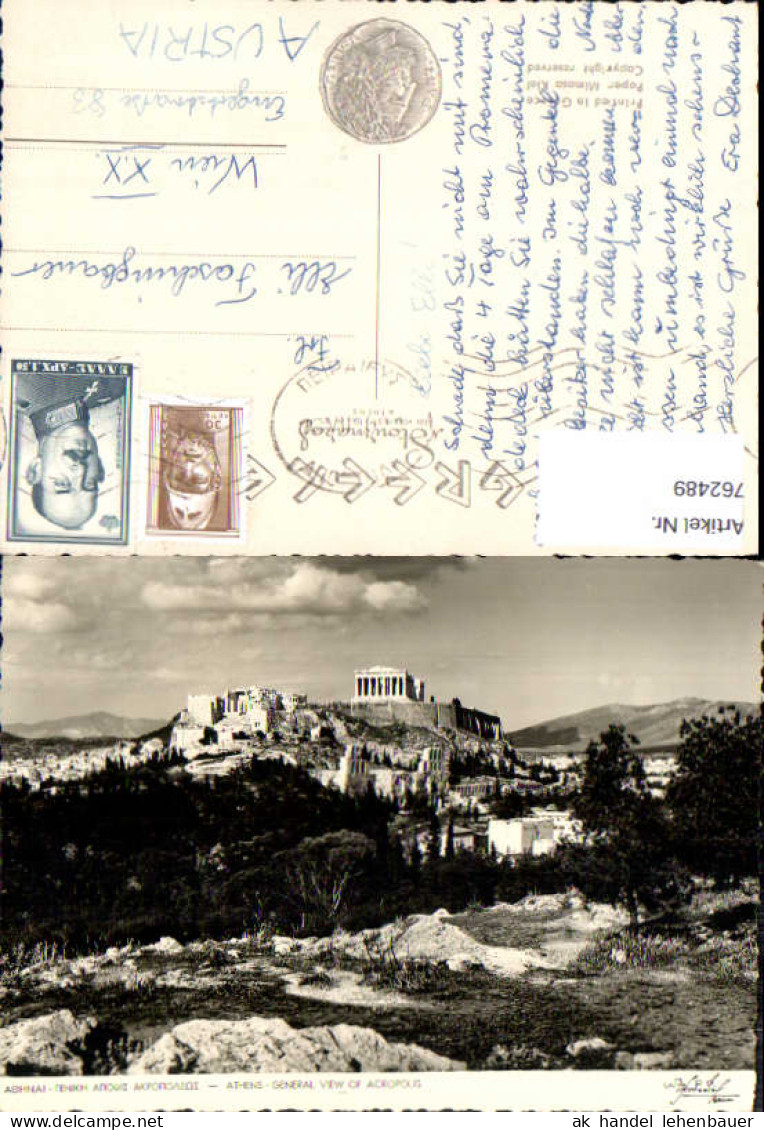 762489 Athen General View of Acropolis Regionalbezirk Athen-Zentrum Greece