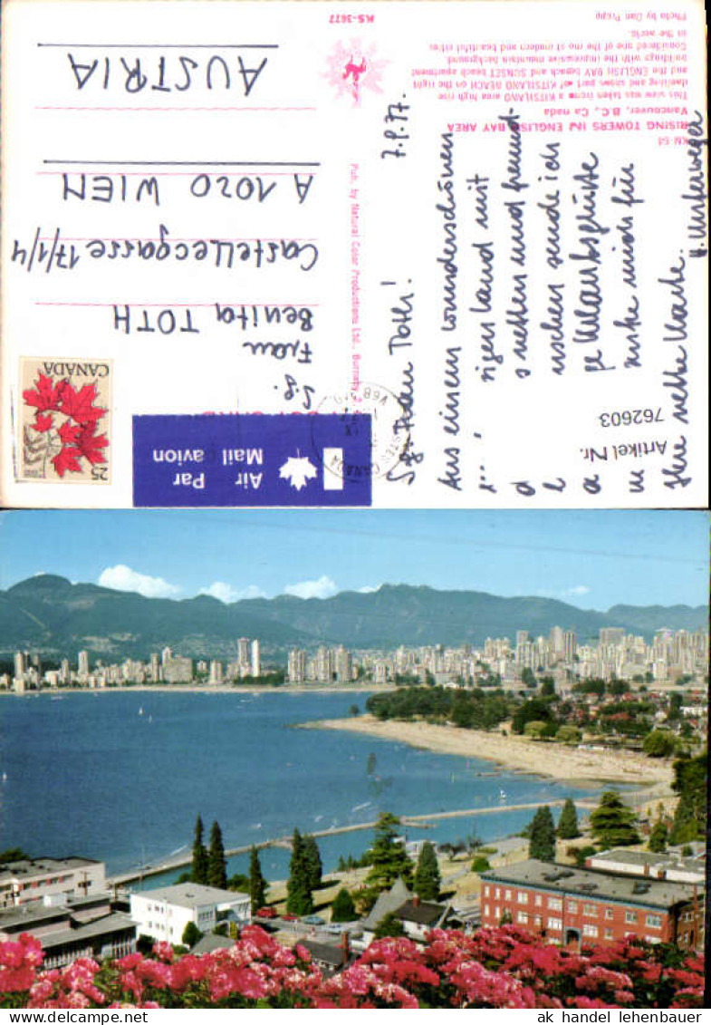 762603 Vancouver English Bay Metro Vancouver Canada