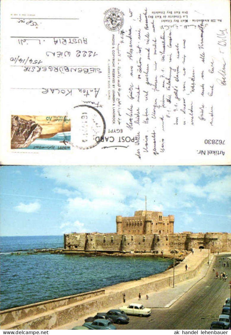 762830 Alexandria Kait Bey Citadel Alexandria Governorate Egypt
