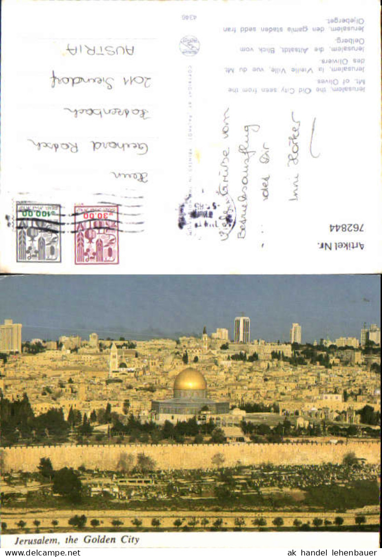 762844 Jerusalem District Jerusalem Israel