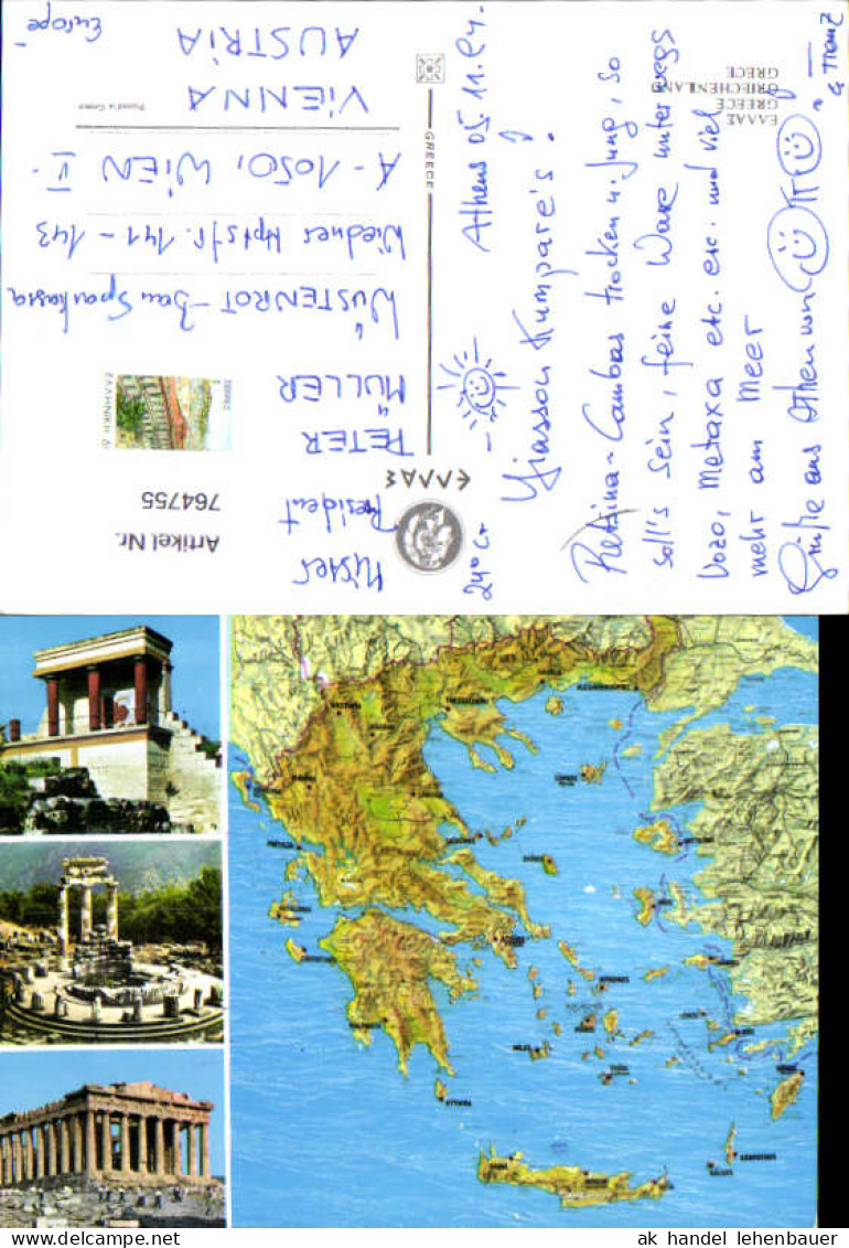 764755 Athen Regionalbezirk Athen-Zentrum Greece