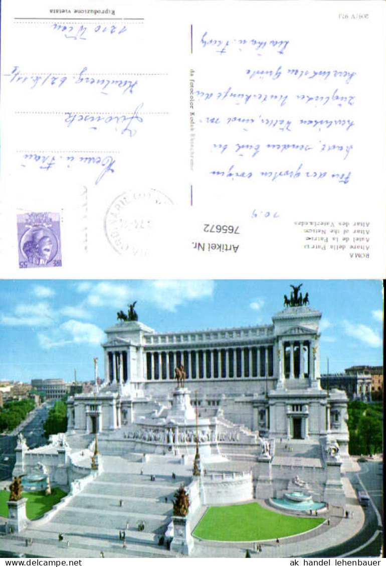 765672 Rom Altare della Patria Rom Italy