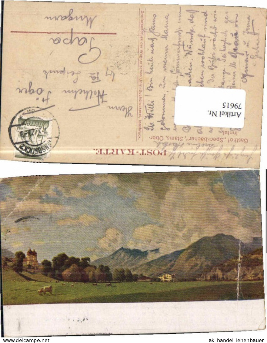 79615,Künstlerkarte Stams Gasthaus Speckbacher