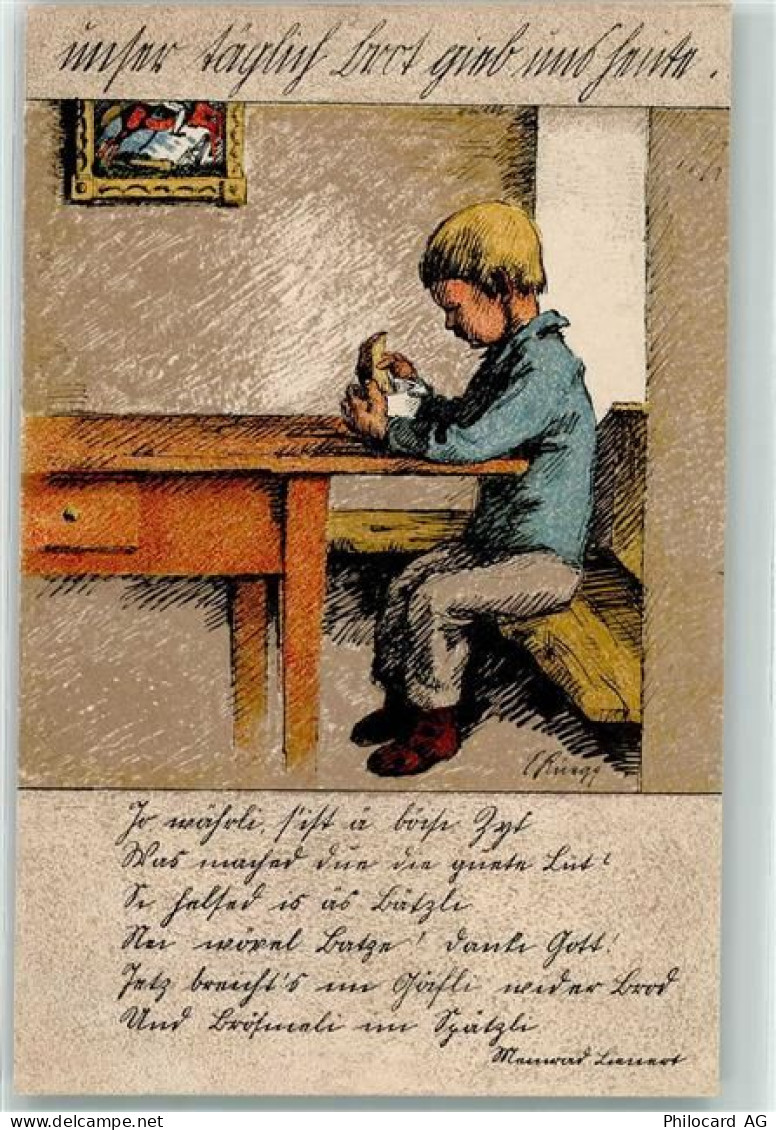 8000 Zürich - Kriegsnotunterstützung der Stadt ZH Junge am essen - 10606062