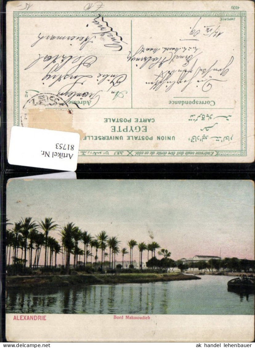 81753,Alexandrie Bord Mahmoudieh