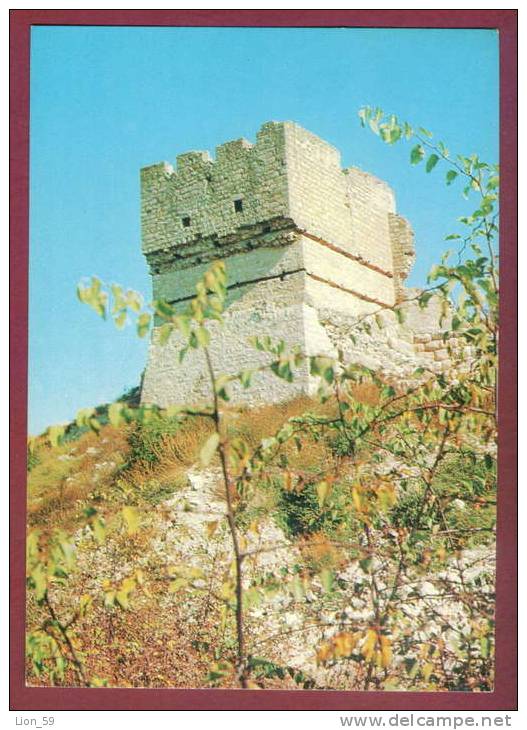 A11522 / Village Cherven ( fortress )  / District Rousse / - Bulgaria Bulgarie Bulgarien  1985 Publ. "Septemvri" #
