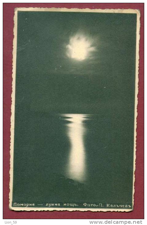 A11638 / Anhialo Pomorie  - moonlit night  - Bulgaria Bulgarie Bulgarien Bulgarije P. Kalachev