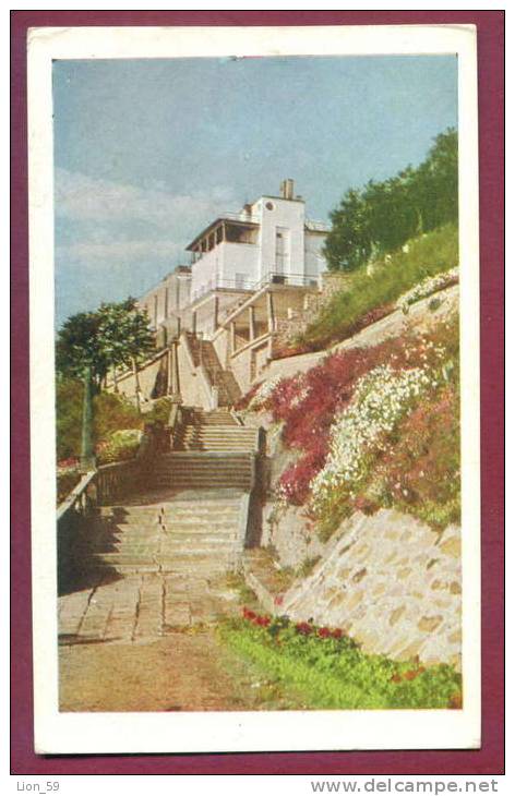 A11668 / Burgas Bourgas - CASINO CAZINO KAZINO  - Bulgaria Bulgarie Bulgarien Publ. "Science and art" #