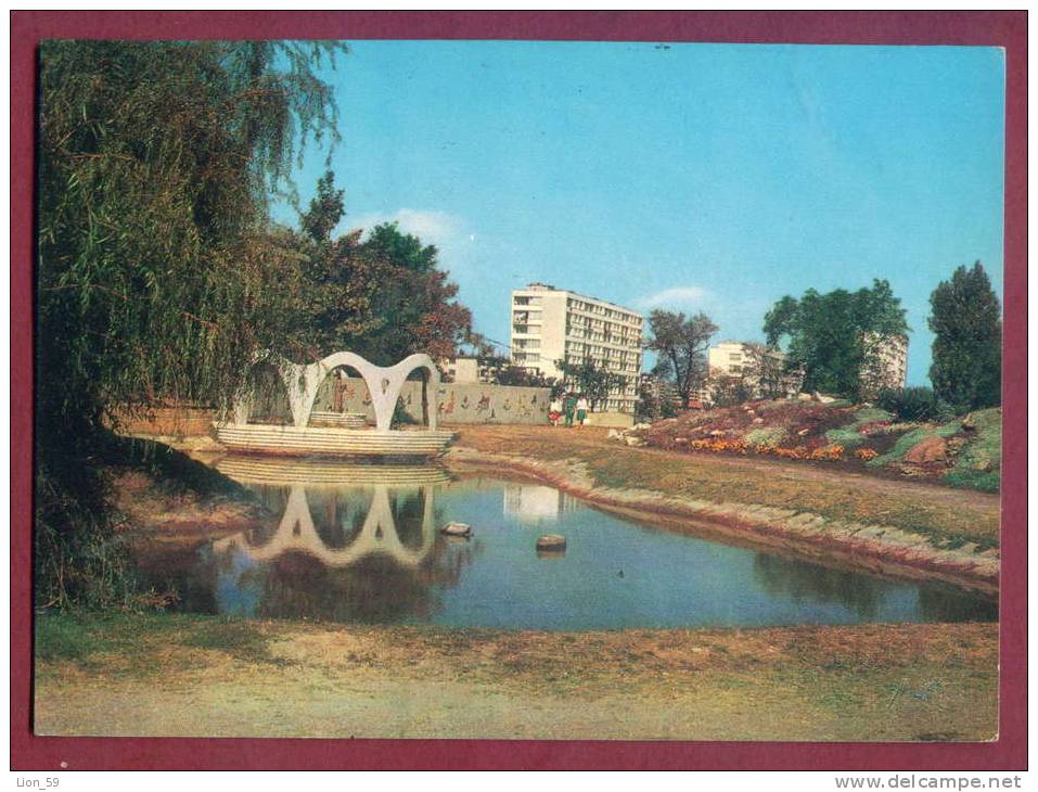 A11672 / USED stamp SMOLYAN RIVER 1969 Flamme Burgas Bourgas - Playground in the park  - Bulgaria Publ. "Photoizdat" #