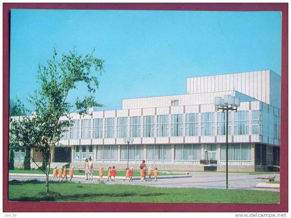 A12878 / MIHAILOVGRAD Montana - DRAMA THEATRE Building little childrens -  Bulgaria PC 1980 Publ. "Septemvri" #