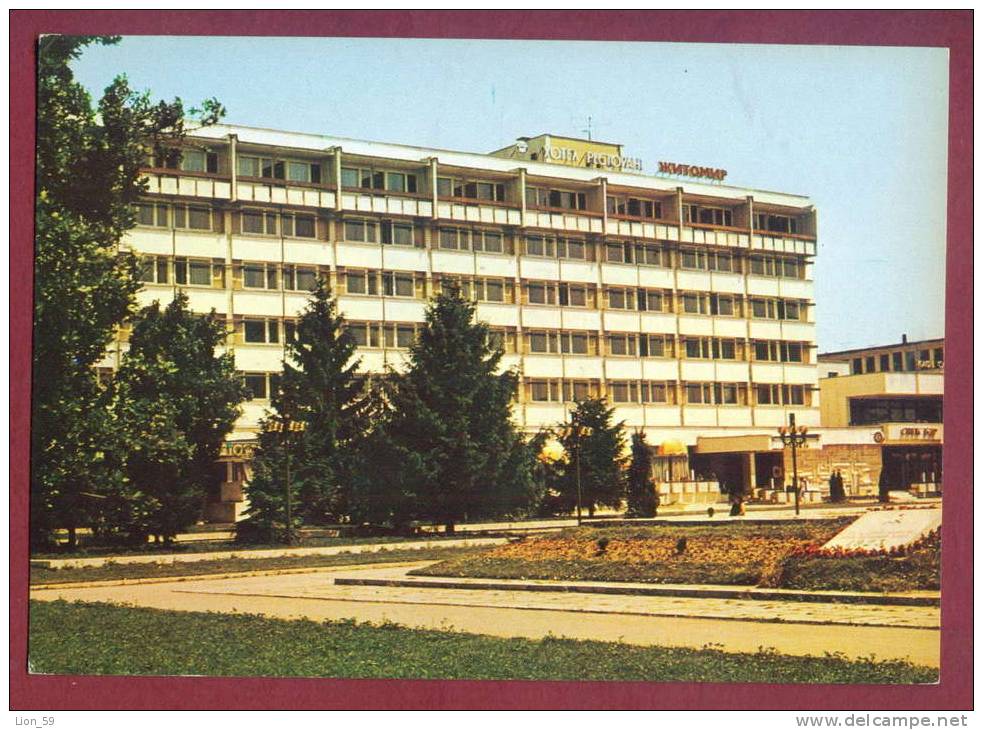 A12883 / MIHAILOVGRAD Montana - HOTEL "JITOMIR" SHITOMIR  -  Bulgaria Bulgarie 1986 Publ. "Septemvri" #