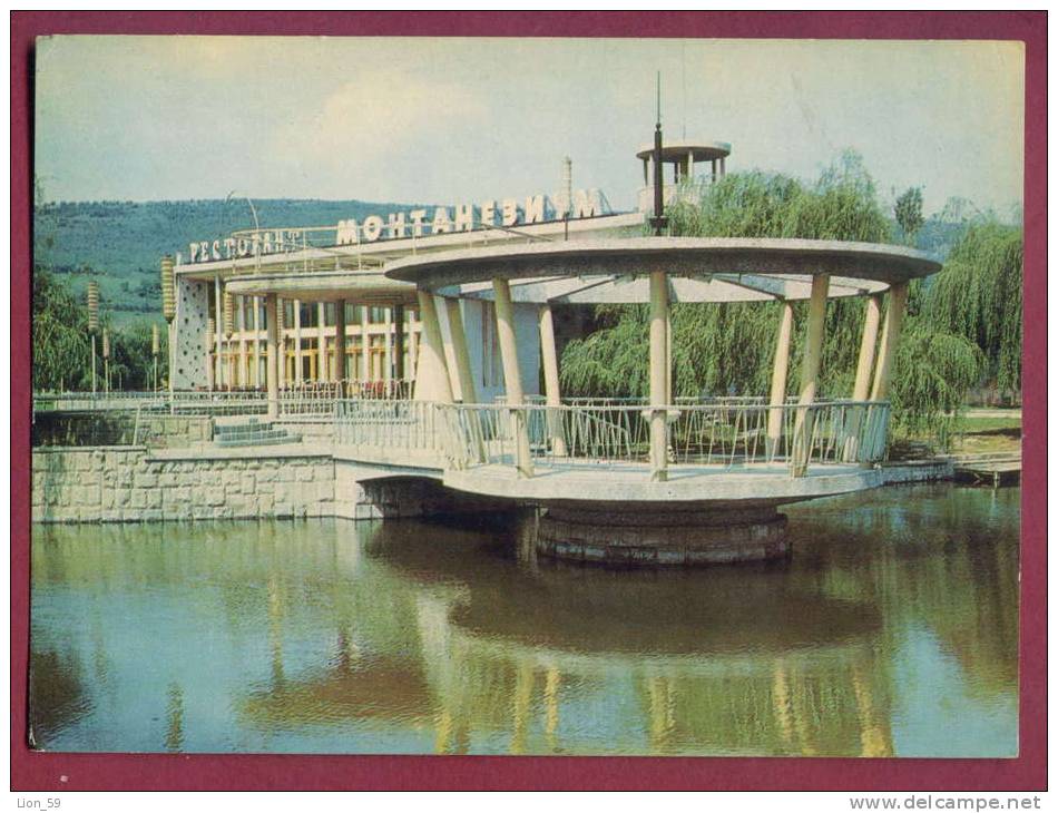 A12884 / MIHAILOVGRAD Montana - RESTAURANT "Montanezium" LAKE -  Bulgaria Bulgarie Bulgarien Bulgarije