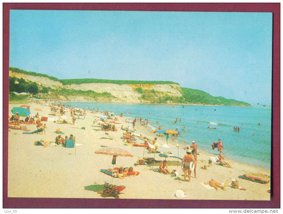 A13154  / RIVER Kamchiya Kamtschija Kamtschia  - BEACH river estuary Pin-Up  Bulgaria Bulgarie 1972 Publ. "Photoizdat" #