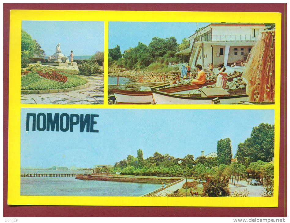 A13206 / Anhialo Pomorie  - PORT , MONUMENT Peyo K.Yavorov  POET WRITER  - Bulgaria Bulgarie 1980 Publ. "Septemvri" #