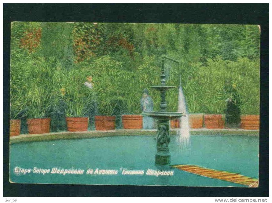 A2756 / Stara Zagora Sagora - Fountain in the locality  Ayazmoto  - Bulgaria Bulgarie Bulgarien Bulgarije