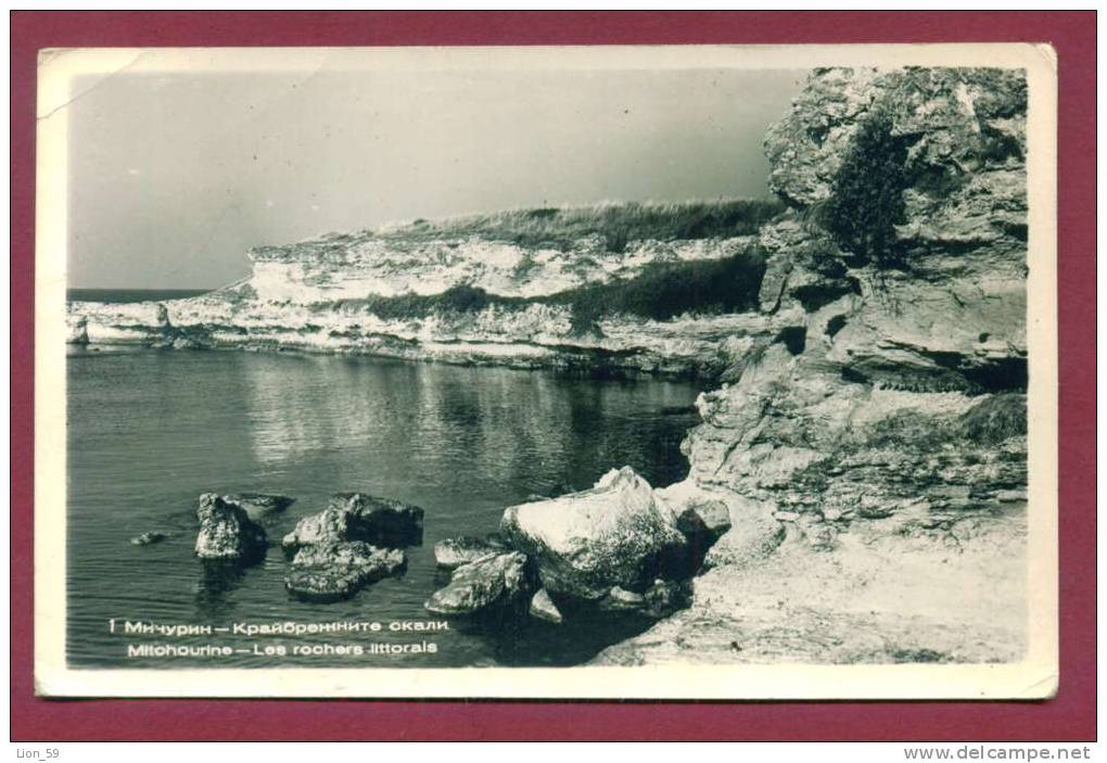 A9158 / MICHURIN Tsarevo Zarewo - 1958 Cliffs, the Black Sea  -  Bulgaria Bulgarie Publ. "Bulgarian photography" # 1