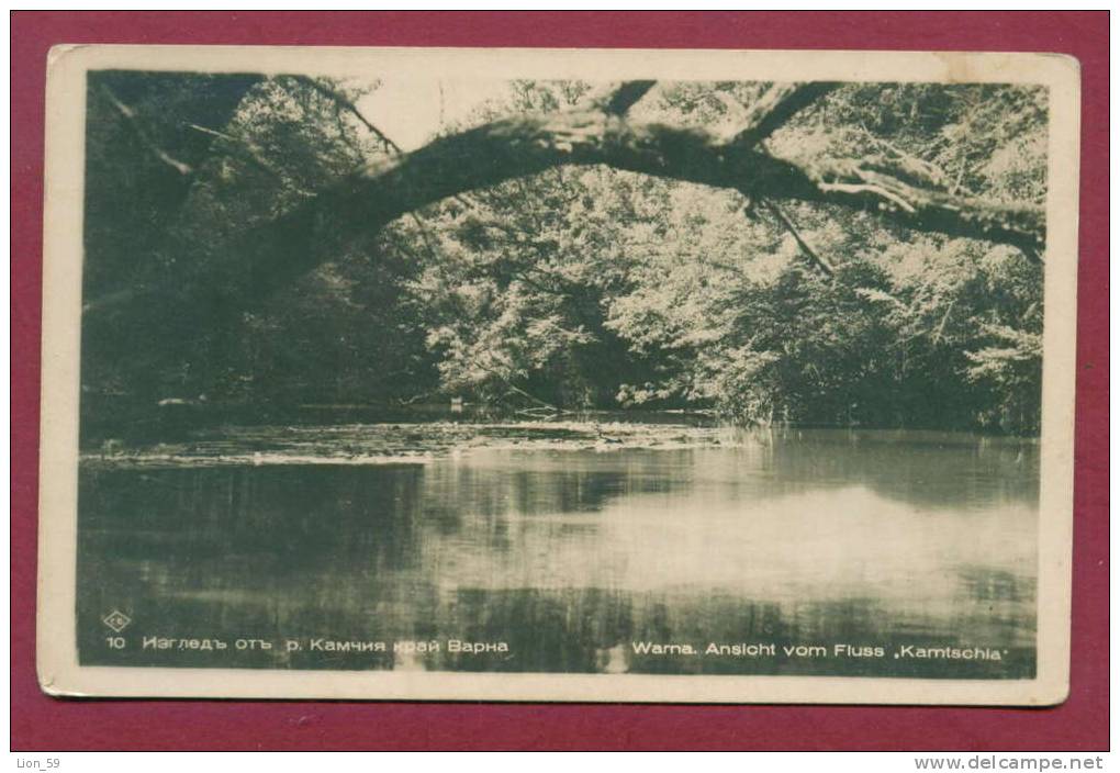 A9629 / RIVER Kamchiya Kamtschija Kamtschia  - Bulgaria Bulgarie Bulgarien Bulgarije Publ. "Grigor Paskov" # 10