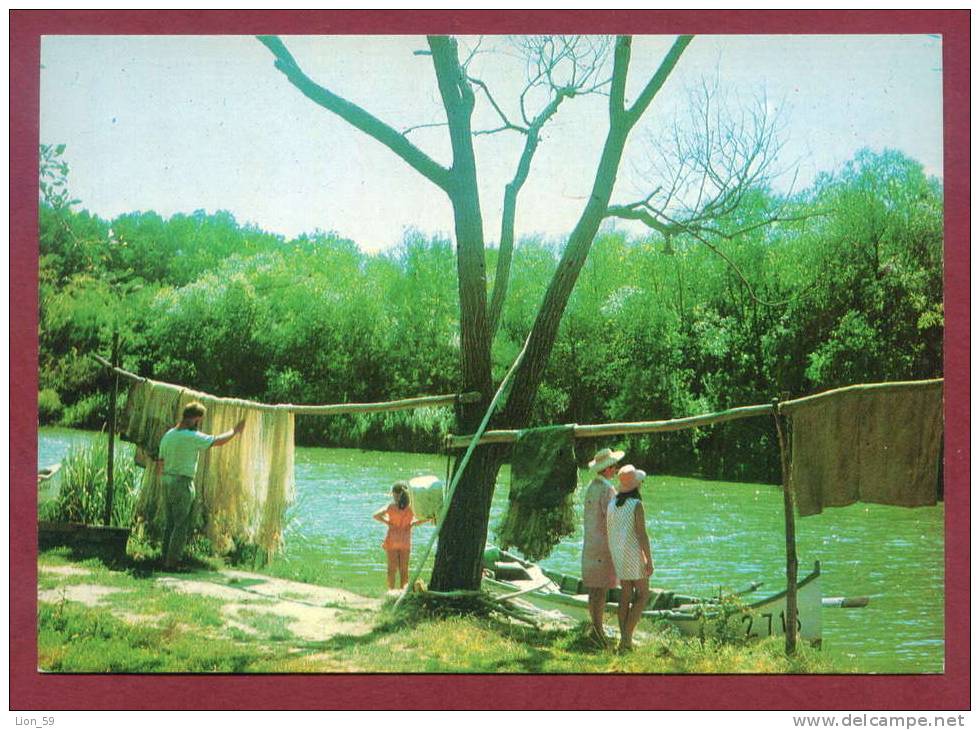 A9640A / RIVER Kamchiya Kamtschija Kamtschia  - fishnet -  Bulgaria Bulgarie Bulgarien Publ. "Photoizdat" # 4613