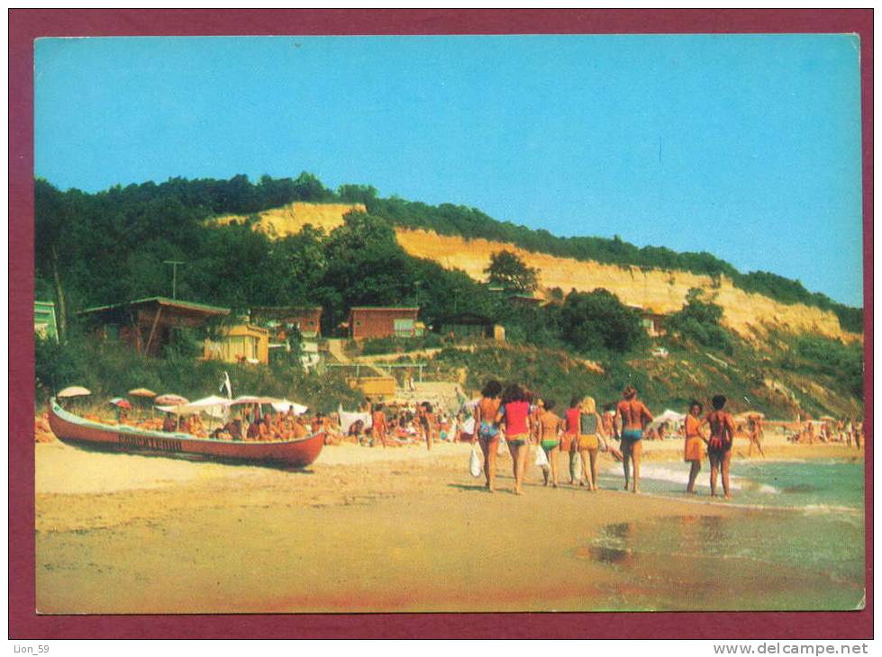A9641 / RIVER Kamchiya Kamtschija Kamtschia - Camping  ROMANTIKA beach boat  Bulgaria 1977 Publ. "Septemvri" #