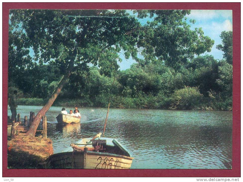A9646 / RIVER Kamchiya Kamtschija Kamtschia  - Boat on the River -  Bulgaria Bulgarie Bulgarien 1973 Publ. "Photoizdat"