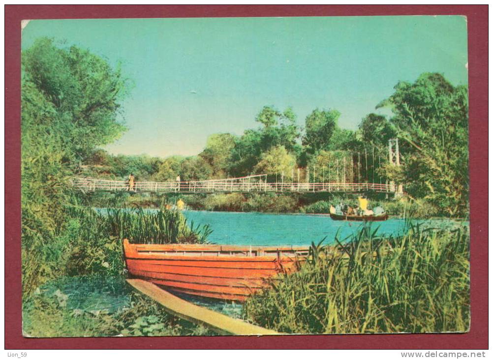 A9650 / RIVER Kamchiya Kamtschija Kamtschia - BRIDGE  BOAT - Bulgaria Bulgarie Publ. "Photoizdat" # A-21 / 1962
