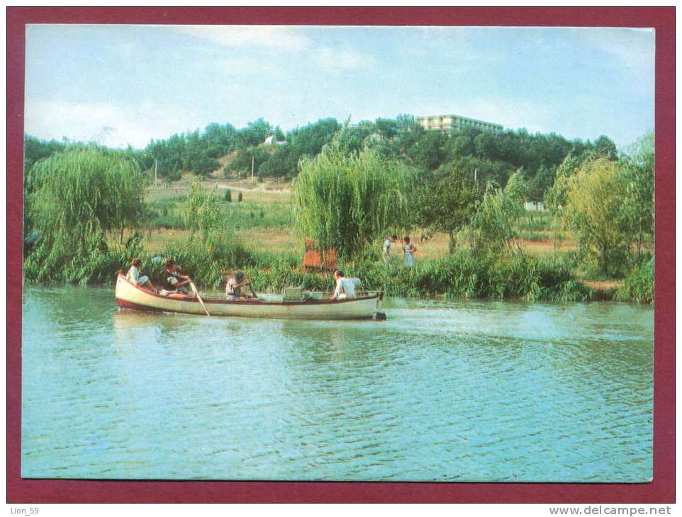 A9651 / RIVER Kamchiya Kamtschija Kamtschia - Boat on the River - Bulgaria Bulgarie Bulgarien Publ. "Photoizdat" # 2007