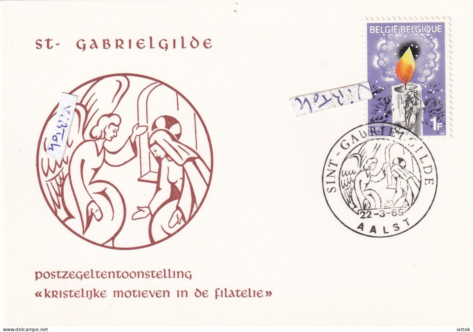AALST :  St. Gabrielgilde :  postzegeltentoonstelling 1969