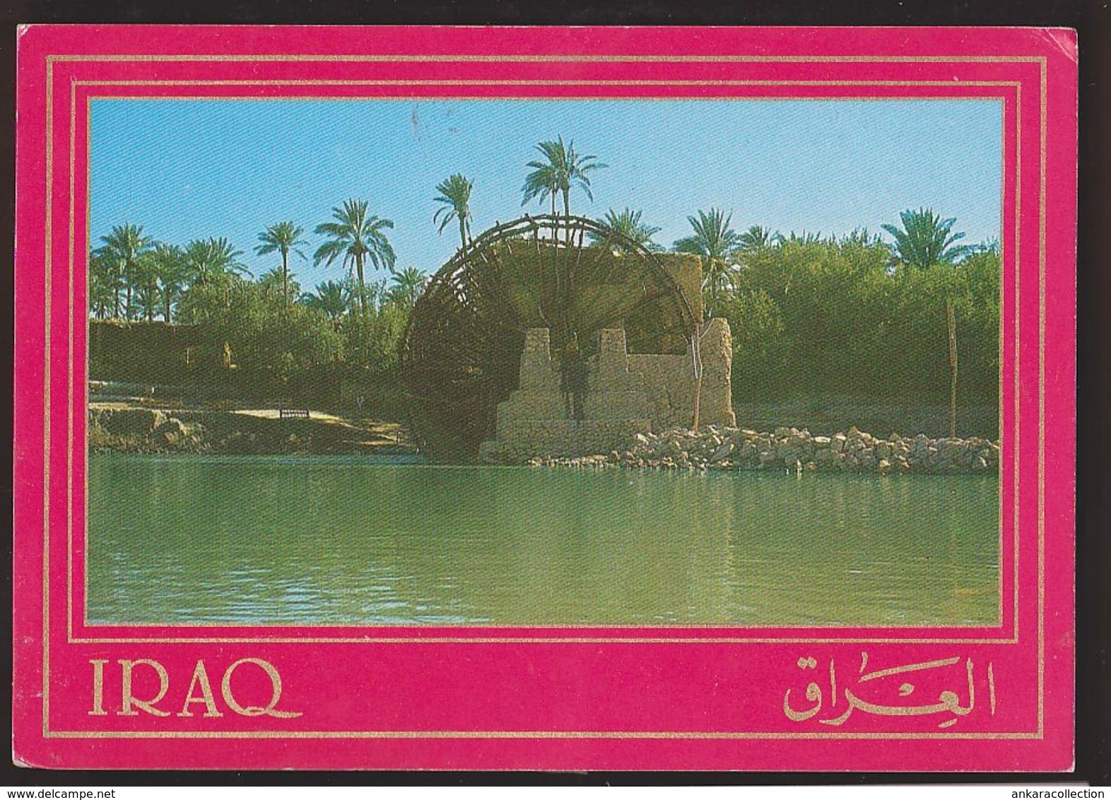 AC - MILL  WATERMILL WATER WHEEL ANA IRAQ POSTCARD