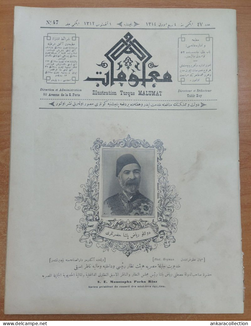 AC - S. E. MOUSTAPHA PACHA RIAZ 4th PRIME MINESTER OF EGYPT MALUMAT MAGAZINE 1896 No#47 20 PAGES