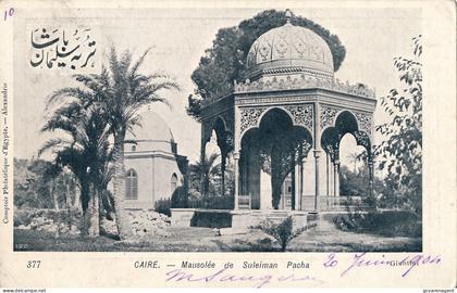 CAÏRO    MAUSOLEE DE SULEIMAN PACHA         2  AFBEELDINGEN