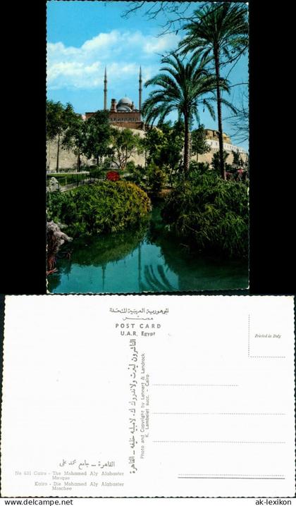 Kairo القاهرة The Mohamed Aly Alabaster Mosque, Moschee 1960