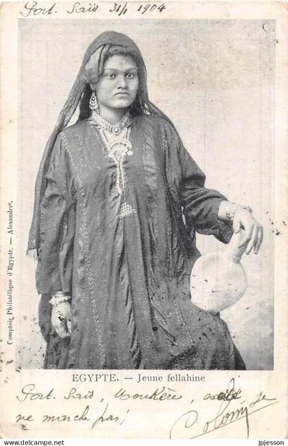 EGYPTE - PERSONNES - JEUNE FELLAHINE