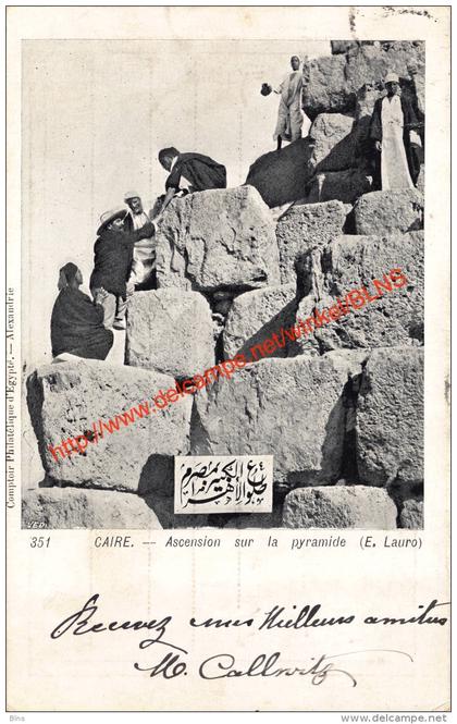 Ascension sur la pyramide - Caire
