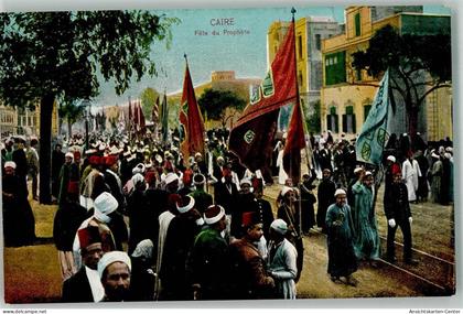 13968649 - Kairo Cairo