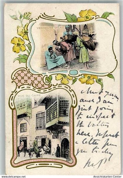 13986674 - Kairo Cairo