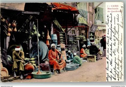 13986716 - Kairo Cairo