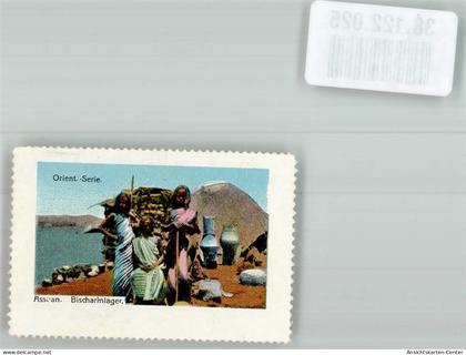 38122025 - Assuan Assouan