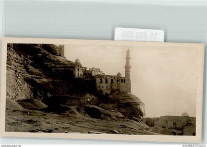 39633638 - Kairo Cairo