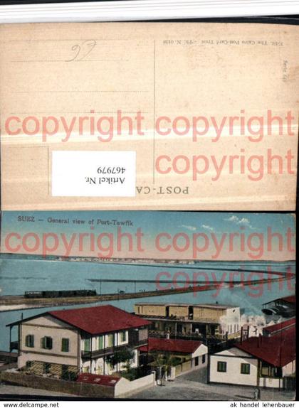 467979,Egypt Suez Sues General view of Port Tewfik Hafen