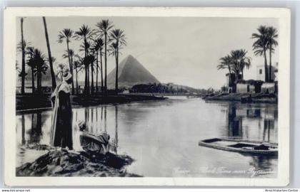 50586070 - Kairo Cairo