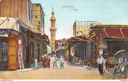 A621 Egypt Zagazig Bazar Native Men Ladder Tower vintage postcard