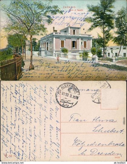 Ansichtskarte Zagazig الزقازيق Bank of Egypt Vintage Postcard Alexandria 1910