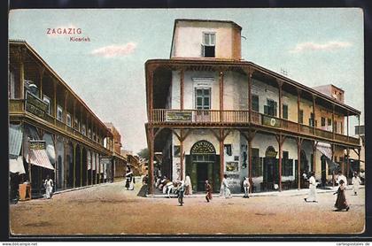 CPA Zagazig, Kicarieh